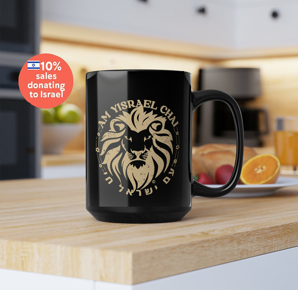 Lion Am Yisrael Chai, jewish art, art, coffee cup, Ceramic Mug, Israel, Jewish gift, coffee mug, jewish gift, Proud Jew, Israelite, hanukkah