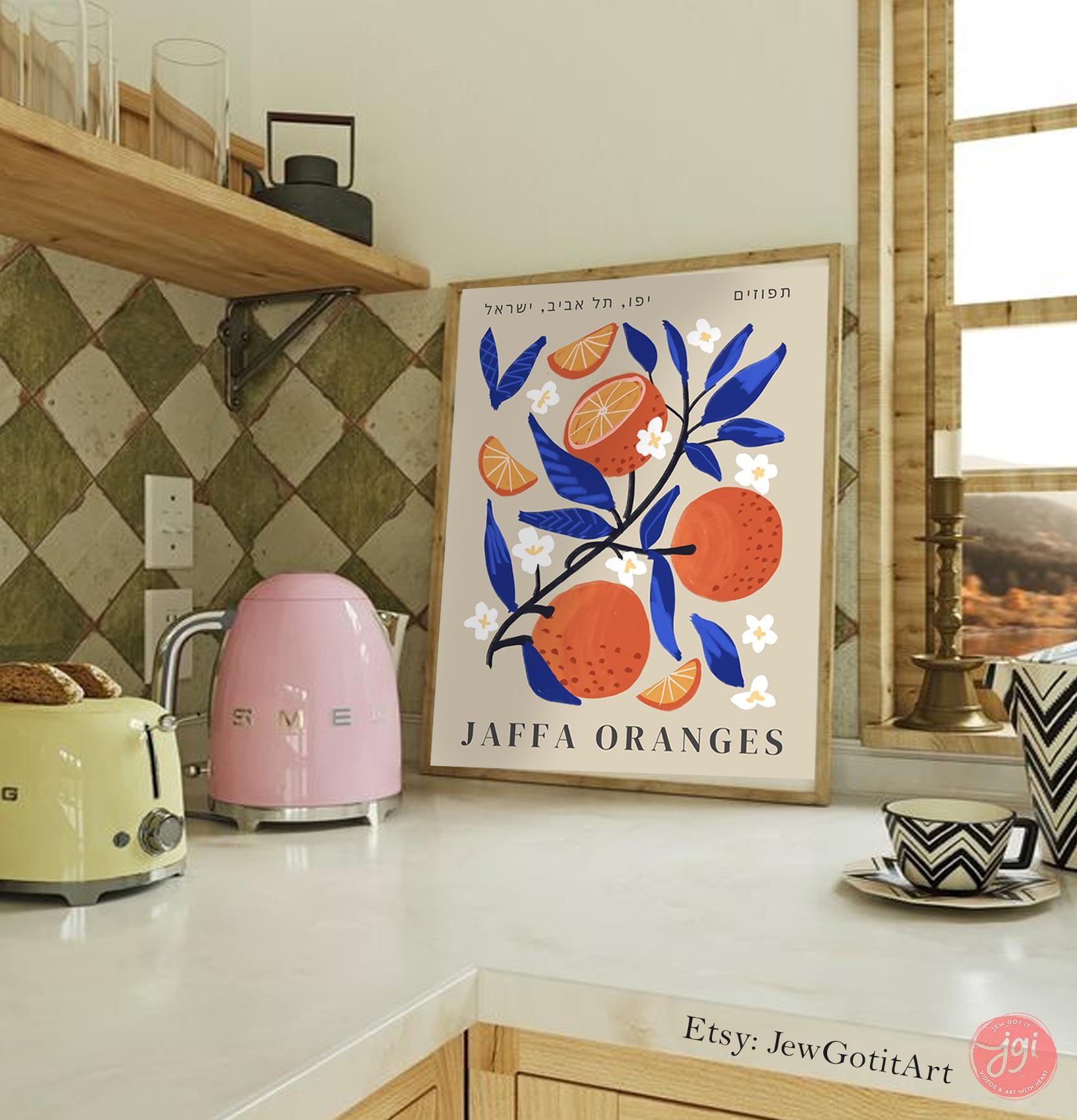 Jaffa Oranges Wall Art Print Israel Poster Hand Drawn Tel Aviv Illustration Jewish Home Decor Am Yisrael Chai Gift Orange Art Print