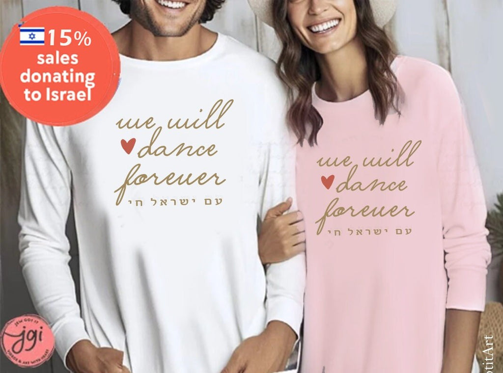 We will Dance forever Israel Long Sleeve Unisex Long Sleeve Tee shirt israel art jewish gift Israelite Am Yisrael Chai Jew Israeli Artist