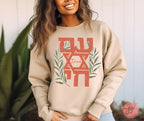 Am Yisrael Chai Sweatshirt Design Unisex Trendy tee Israeli Artist Israel Art Jewish Holiday Passover Support Israel Flowers Nature Gift
