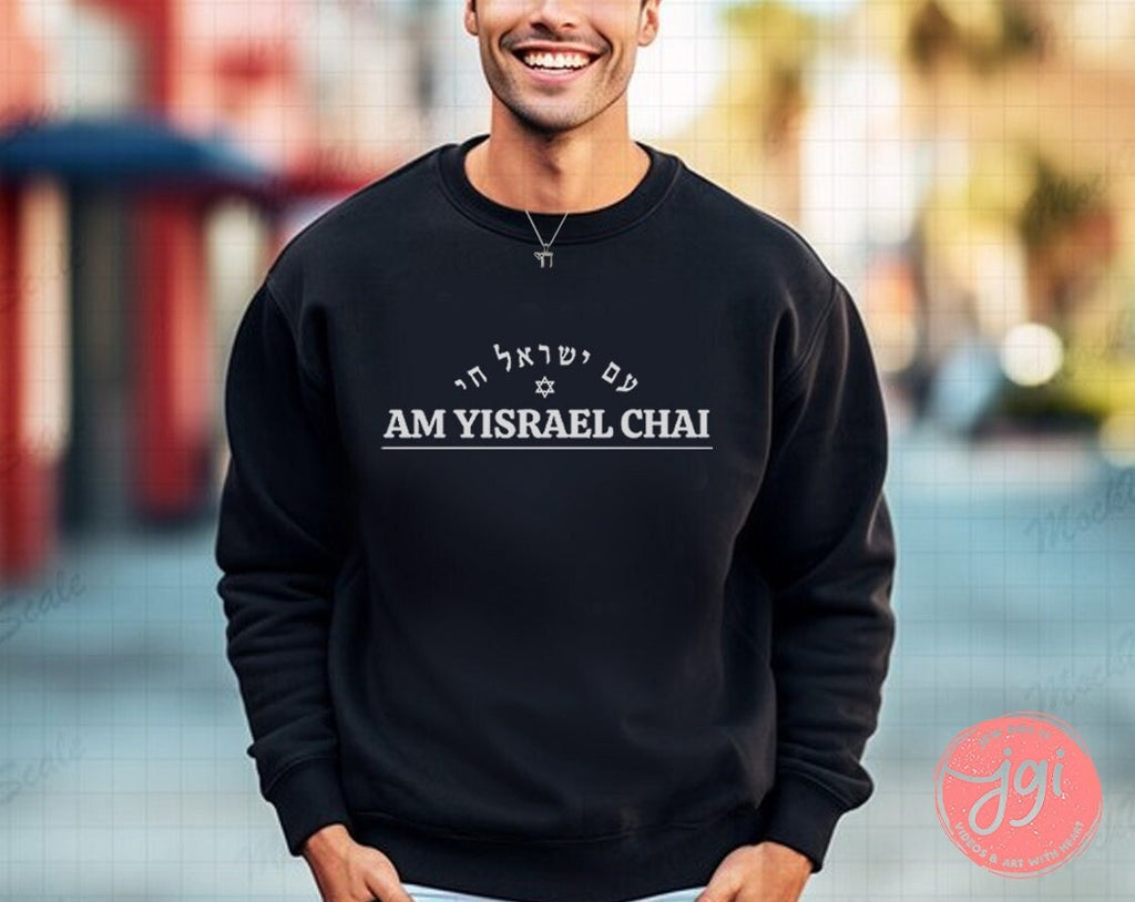 Am Yisrael Chai Sweater Unisex Crewneck Sweatshirt, Israel sweater, Jewish gift, hanukkah, hanukkah gift proud jew israelite art israel flag