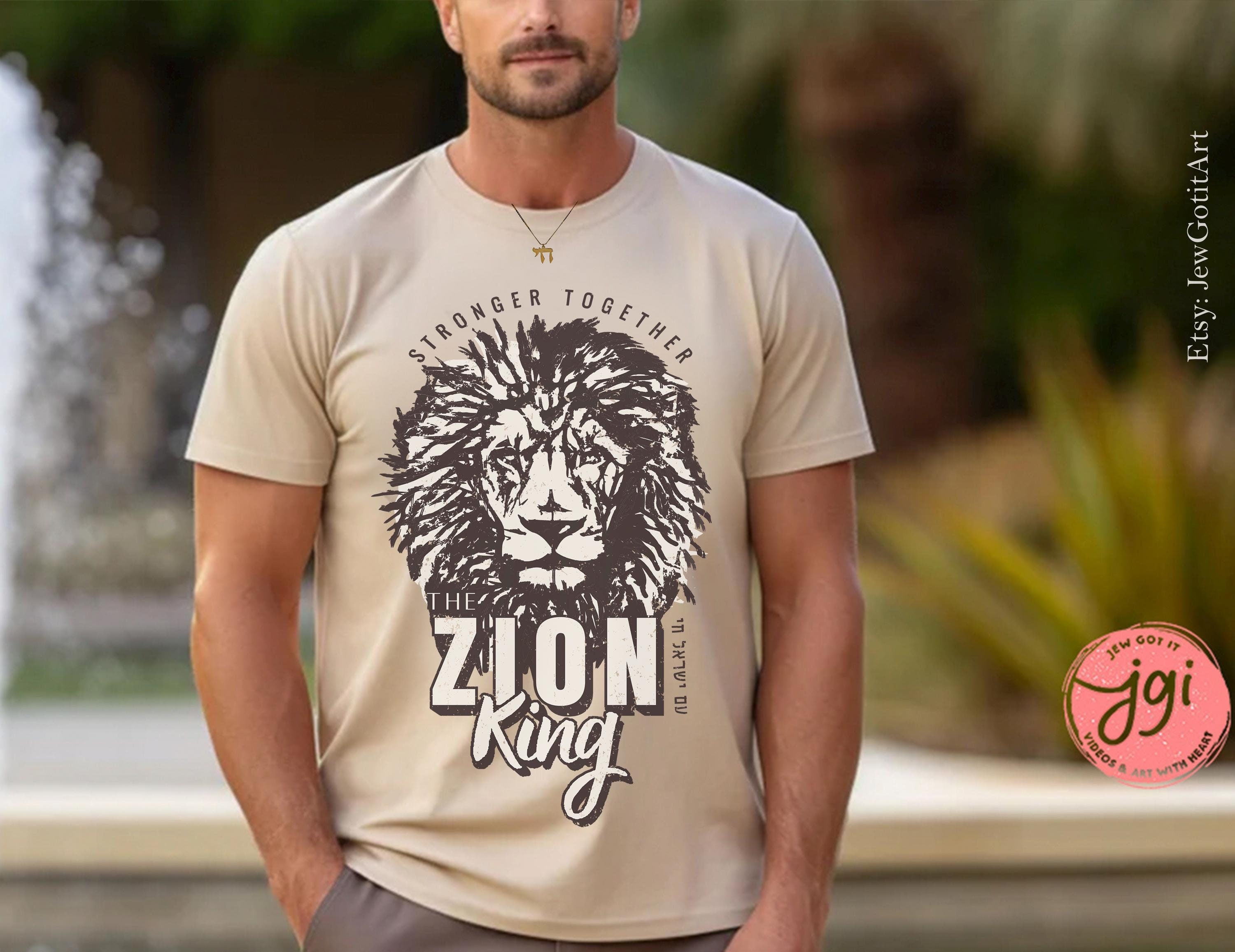 The Zion King Tshirt Am Yisrael Chai Judah shirt graphic tee vintage shirt, israel art Holiday jewish gift Israelite Israeli Pride Proud Jew