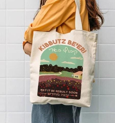 Kibbutz Be'eri Mug Jewish gift Israel art Israeli artist coffee cup coffee mug tea Ceramic 11oz 15oz work mug morning gifts Israel Artist