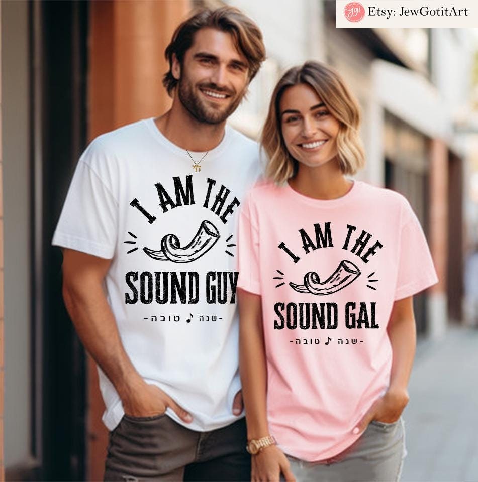 Shofar Shirt Sound Guy Gal Rosh Hashanah gifts Adult Tshirt Rabbi Onesie jewish gift rosh hashana toddler Israeli Artist Am Yisrael Chai