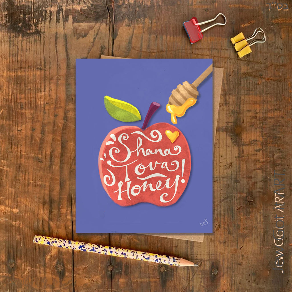 Shana Tova Honey Apple Card Rosh Hashana, Graphic Card  | Funny, Colorful and Jewish Holiday Greeting Card