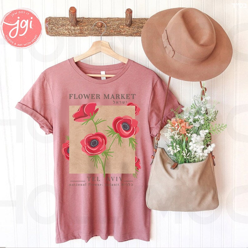 Kalanit Flower Market T-Shirt, flower of ISRAEL Shirt Soft cotton, Tel Aviv, Jewish gift, flowers of the world, Unisex Jersey Short T-shirt