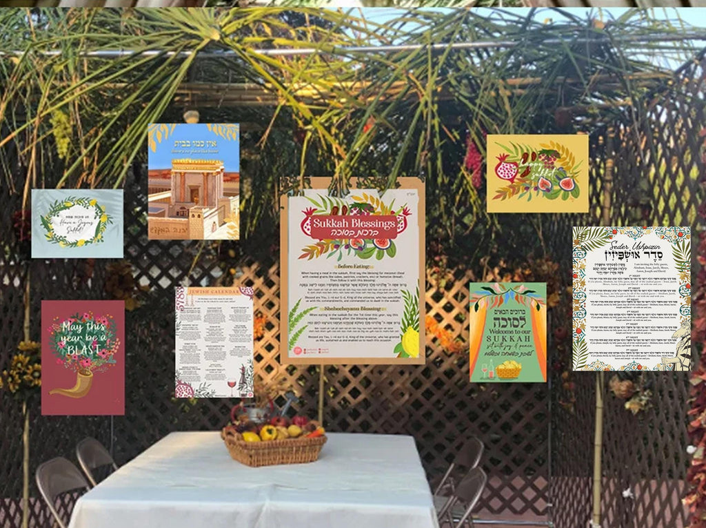 Ushpizin Blessings Seder Printable Sukkot Decoration for Sukkah decor for Sukkot Gift, Download Brachot  feast of tabernacles Hebrew English