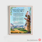 Soldier Prayer Magnets or Art Print Blessing Wall Poster Print Israel Jewish gift Framed IDF Soldiers Hebrew Art Yisrael Chai gifts Israeli