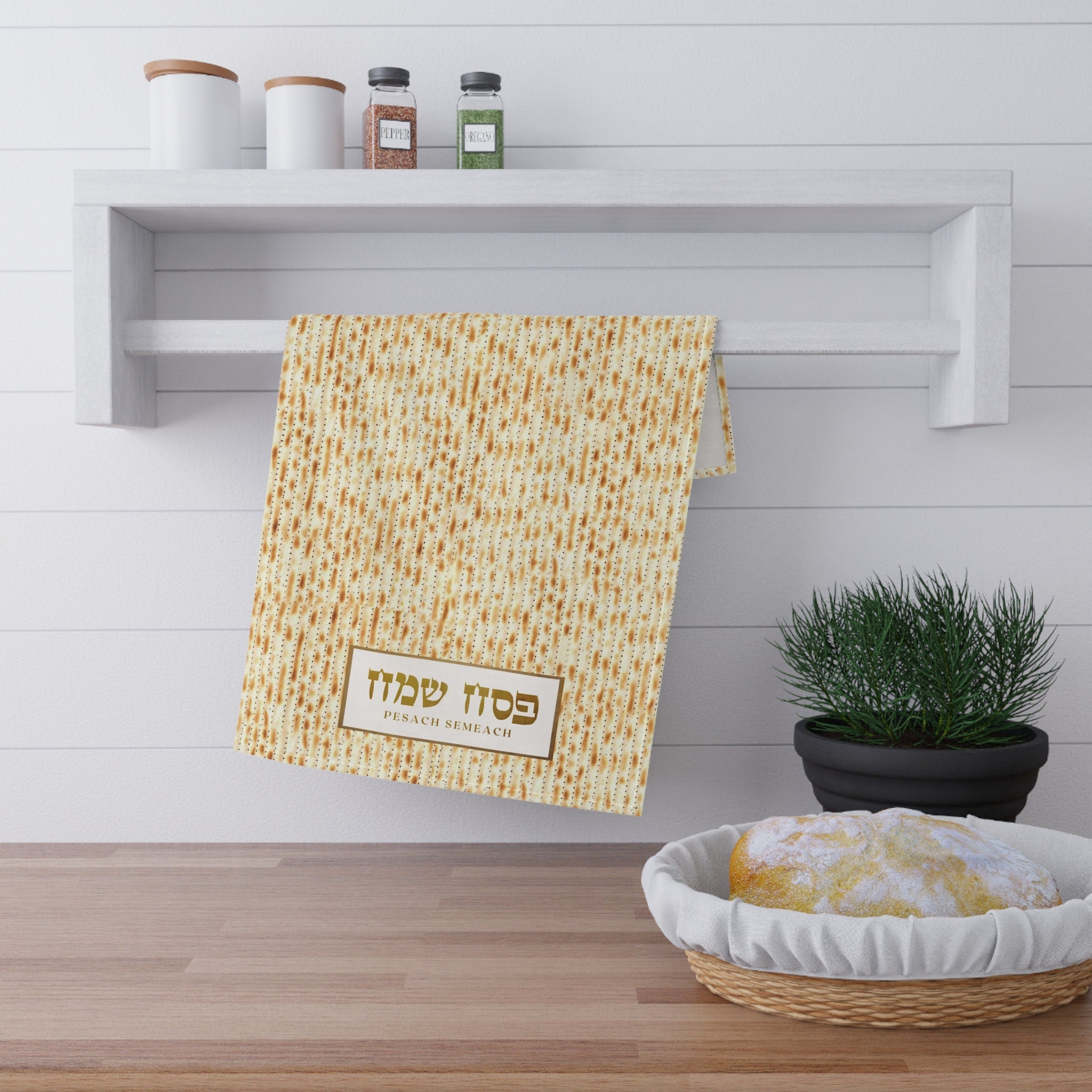 Personalized Passover Towel Matzah Cover Israel Pesach Towel Customized Gift Art cotton Kitchen decor decoration Jewish gifts Israeli Matza