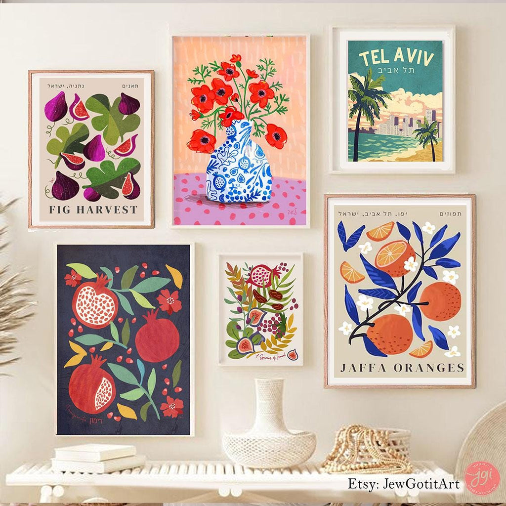 Grape Vineyard Wall Art Jewish Art Israel Print Am Yisrael Chai Jewish Kitchen Decor Israel Living Room Fruit Art Fruit Market Judaica Gift