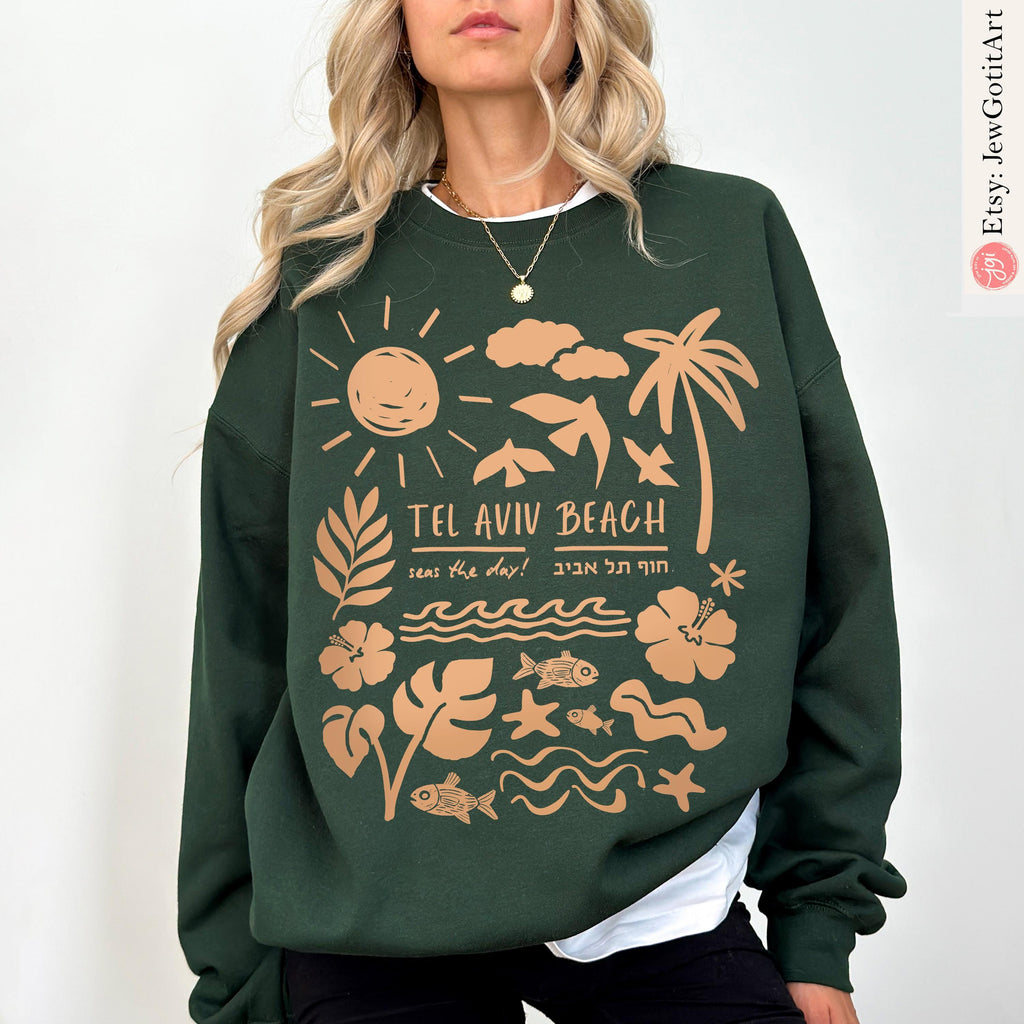 Tel Aviv Beach T-Shirt Unisex Zionist Shirt Israeli Artist Jewish Gift Israel Apparel Israel Shirt Am Yisrael Chai Beach Shirt Sweatshirt