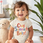 Passover Baby Onesie Toddler Kid T-Shirt Chag Sameach Pesach Gift Jewish Holiday Shirt Seder Night Pajama Passover Gifts Kids Split Sea Kids