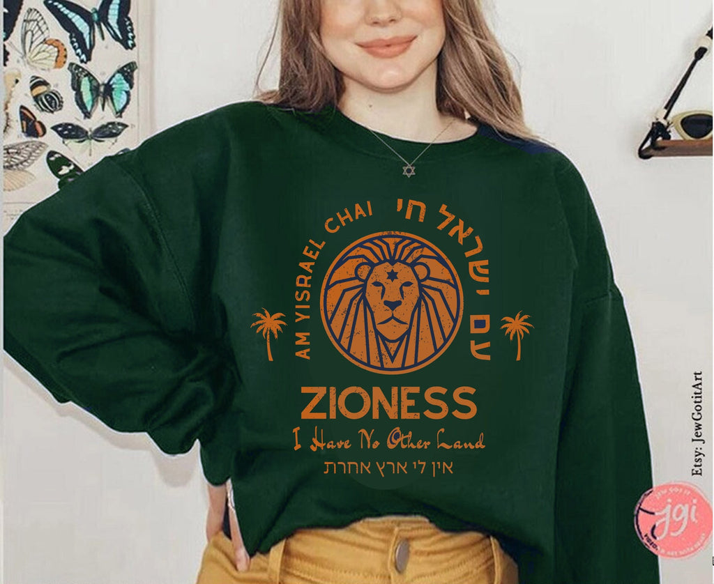 Zioness Am Yisrael Chai Sweater Lion Zion Sweatshirt graphic israel art jewish gift Israeli Pride Proud Jew I have no other Country Israeli