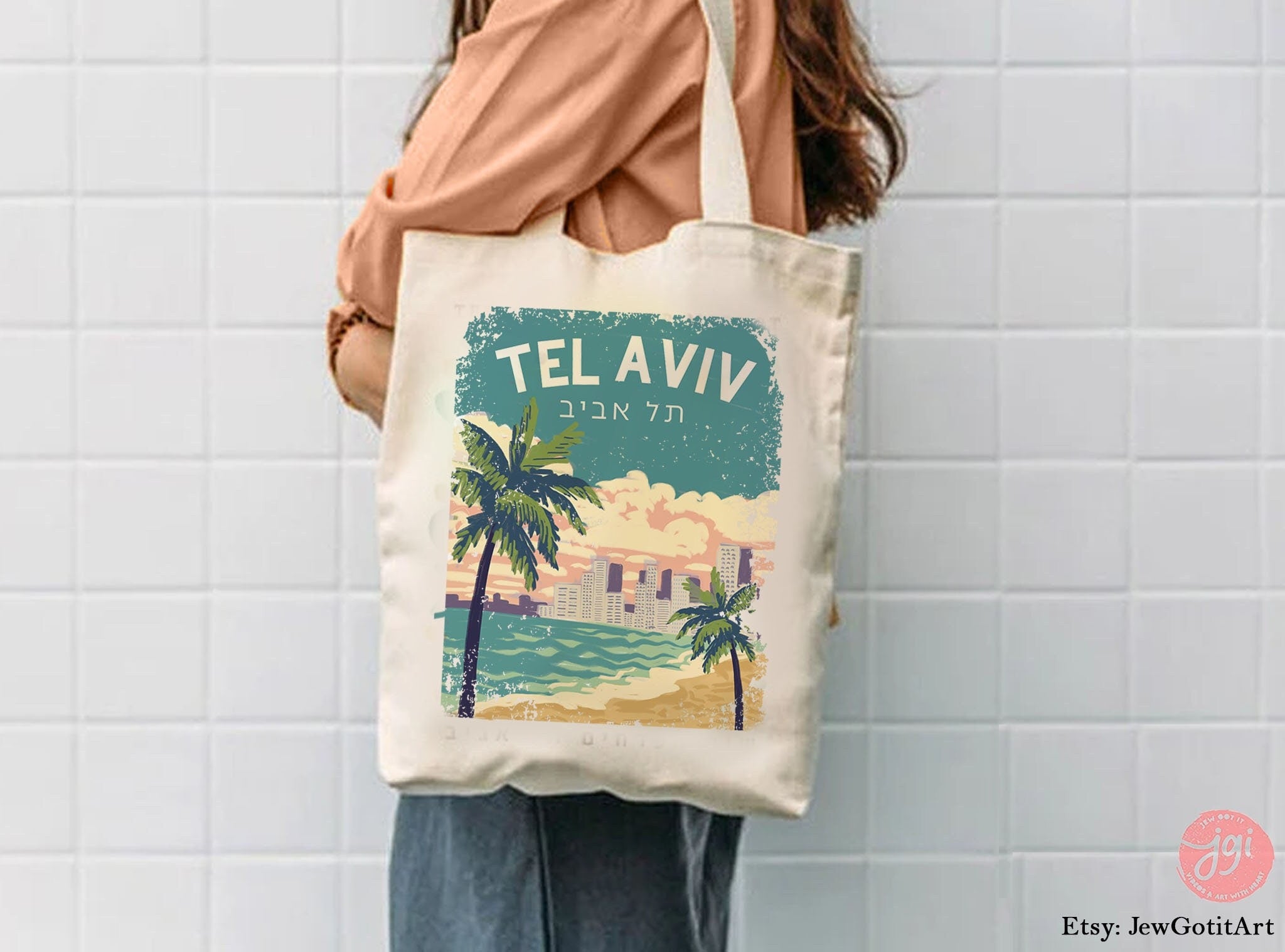 Vintage Tel Aviv Vintage Tote Bag Hand drawn Hebrew Jewish gift Art bag woman shopping everyday am chai Hanukkah Israel art shabbat gifts