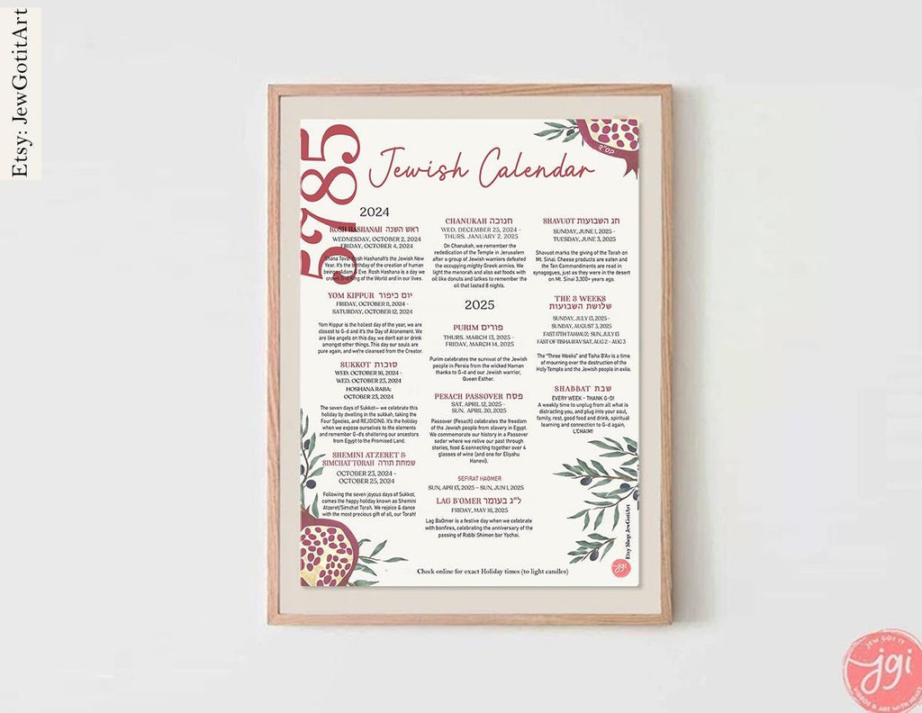 Jewish Calendar 5786 2025 2026, Holidays Year Download Printable, Hebrew Calendar Planner, Jewish Holidays Sheet, Wall Decor Poster Home
