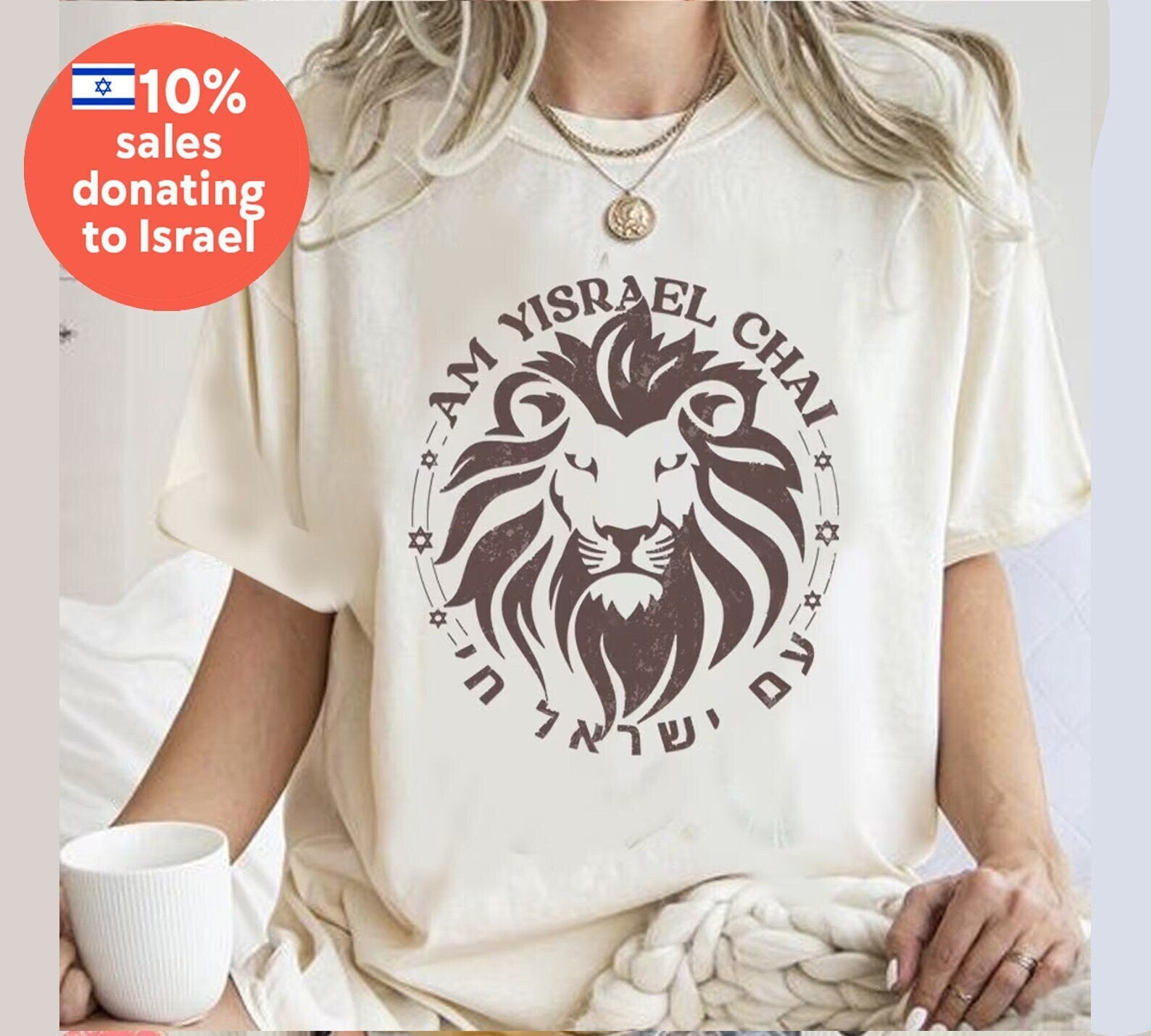 Am Yisrael Chai Lion of Zion Shirt, Tshirt, graphic tee, vintage shirt, israel, art, jewish, jewish gift Israelite, Israeli Pride, Proud Jew