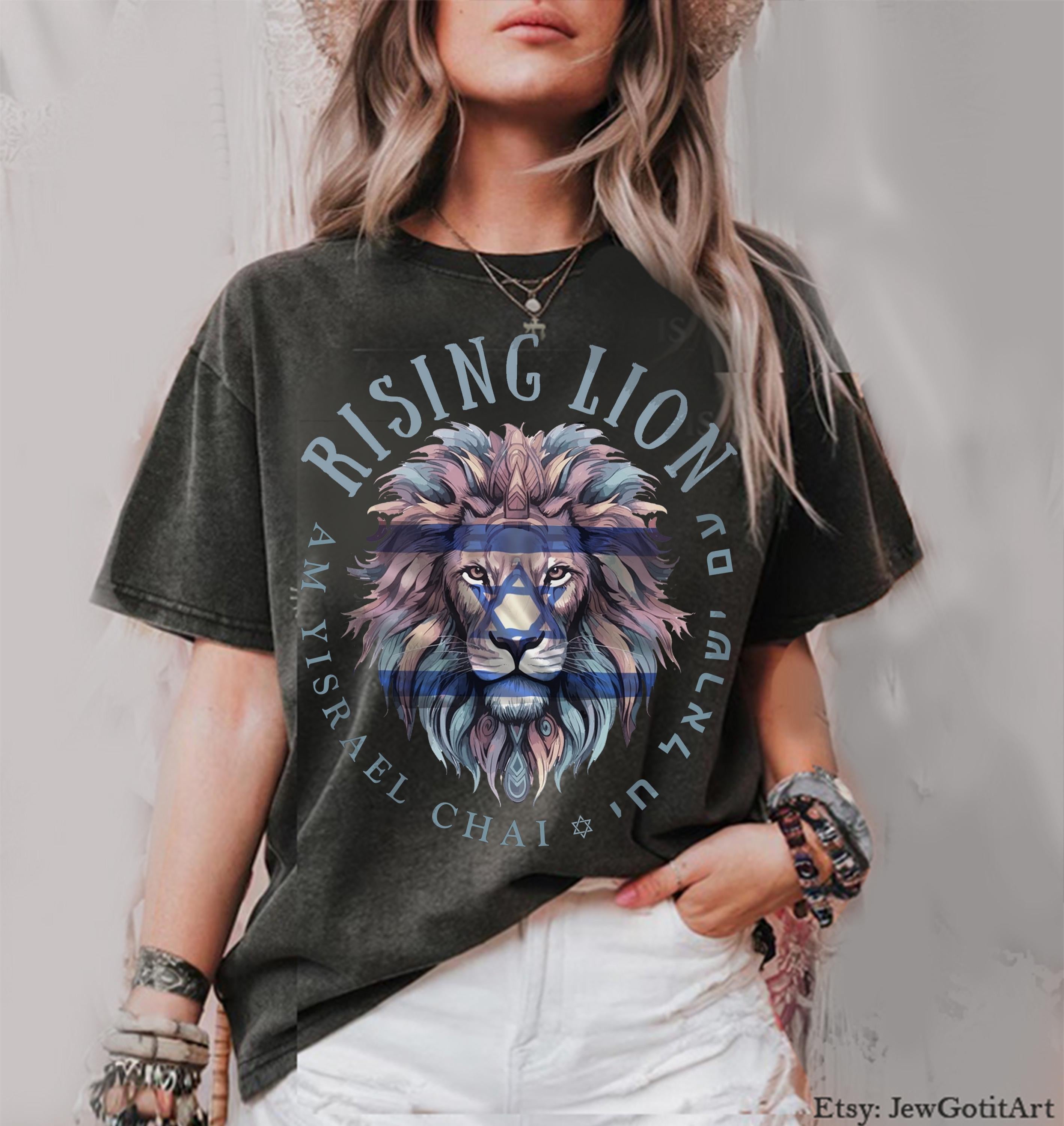 Rising Lion Shirt Israel Lion Am Yisrael Chai T-Shirt Nation Who Rises Like a Lion Jewish Pride Shirt Hebrew Shirt Israel Gift IDF Support