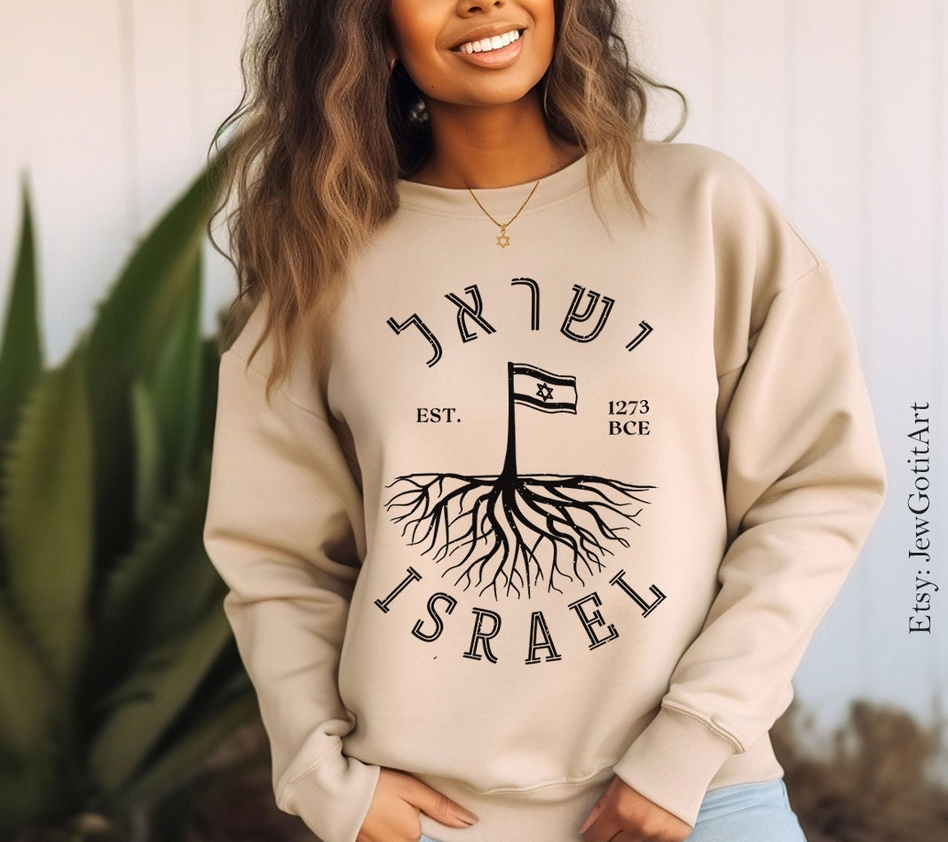 Israel Established 1273 BCE Am Yisrael Chai Sweater Sweatshirt israel art jewish gift Yom Haatzmaut Gifts Jew Israeli Tree Israel Flag