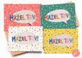 MAZEL TOV Greeting Card Bundle of 4| Congrats card | Jewish, Hebrew, mazel tov designs, Jewish Art, Bar Bat Mitzvah, Wedding