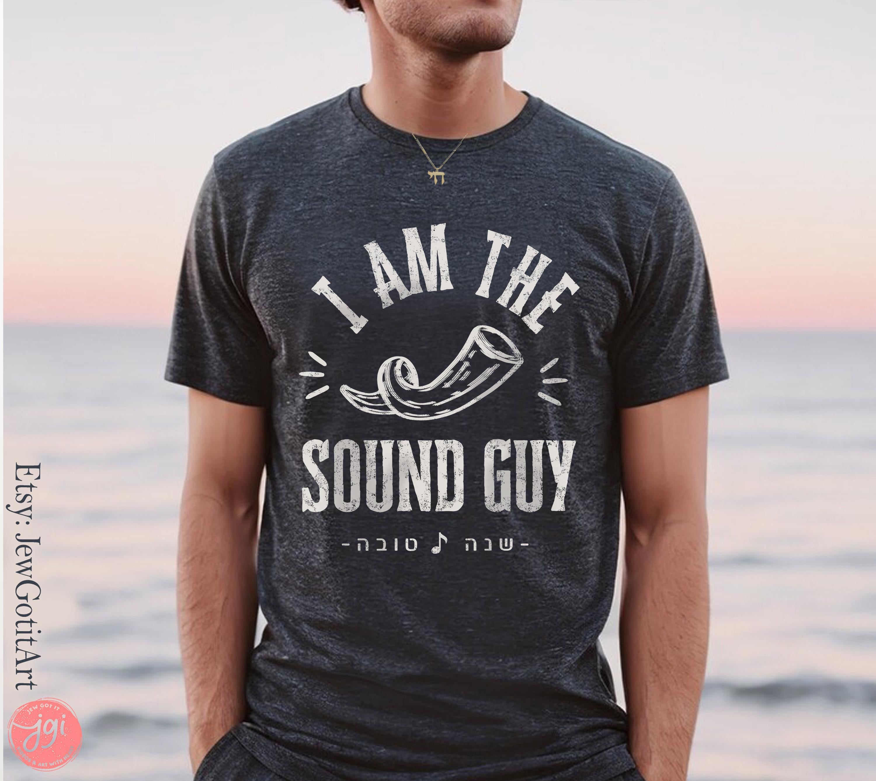 Shofar Shirt Sound Guy Gal Rosh Hashanah gifts Adult Tshirt Rabbi Onesie jewish gift rosh hashana toddler Israeli Artist Am Yisrael Chai