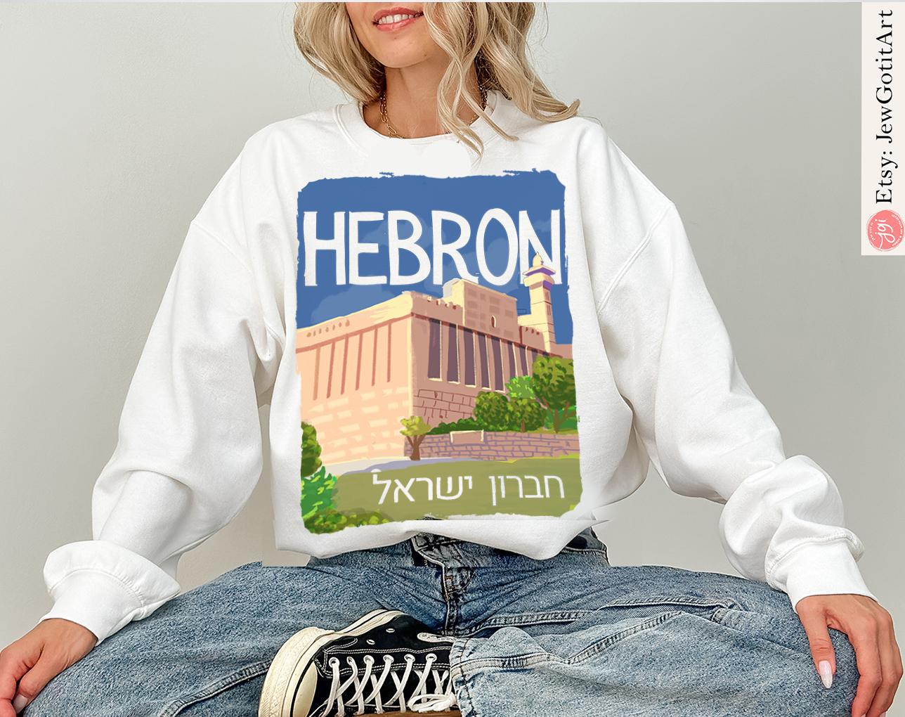Hebron T-shirt | Israel City Shirt | Israeli Artist Gift | Jewish Pride Apparel | Am Yisrael Chai Sweater | City Art Sweatshirt Long Sleeve