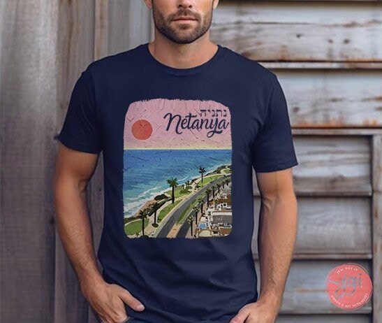Netanya Beach Israel Shirt Tshirt Jewish Art Israeli Artist Painting Print Hebrew Jewish gift Hand drawn aesthetic Graphic Tee City Her him