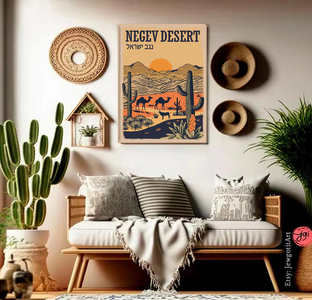 Negev Desert Israel Wall Art Landscape Art Desert Decor Israeli Art Print Negev Desert Poster Middle Eastern Wall Art Nature Art Print Gift