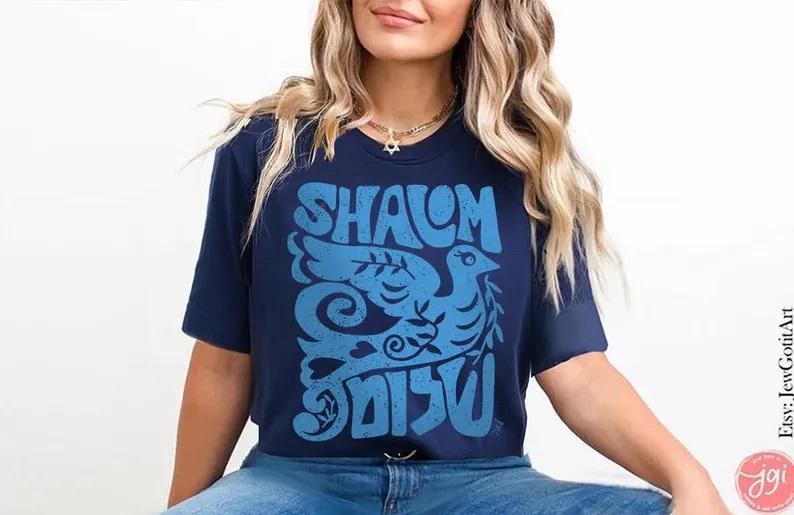 Shalom Peace Shirt Sweatshirt Sweater Hebrew Israeli Artist Israel Art Am Yisrael Chai Israel Shirt Jewish gift Dove Art Unisex shirt