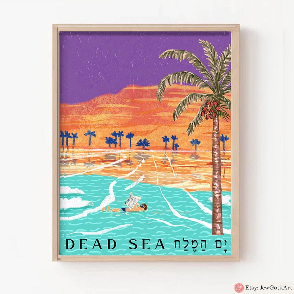Dead Sea Wall Art Print | Framed Poster Print Israel Jewish Gift Hand Drawn City Art | Yisrael Chai Gift Israeli Artist Unique Judaica Art