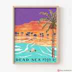 Dead Sea Wall Art Print | Framed Poster Print Israel Jewish Gift Hand Drawn City Art | Yisrael Chai Gift Israeli Artist Unique Judaica Art