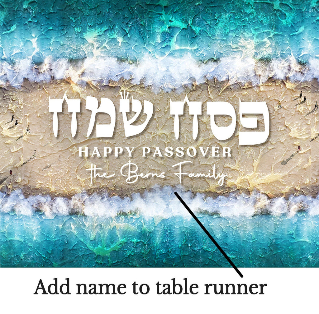 Passover Pesach Table Runner Decor Sea Splitting Split Decoration Jewish gifts Israel gift Holiday Israeli Artist Seder plate personalized