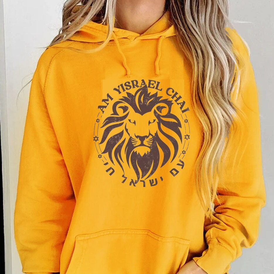 Hoodie Am Yisrael Chai, Lion Zion, Unisex Heavy Blend Hooded Sweatshirt, graphic, israel, art, jewish, jewish gift Israelite, Israeli Pride