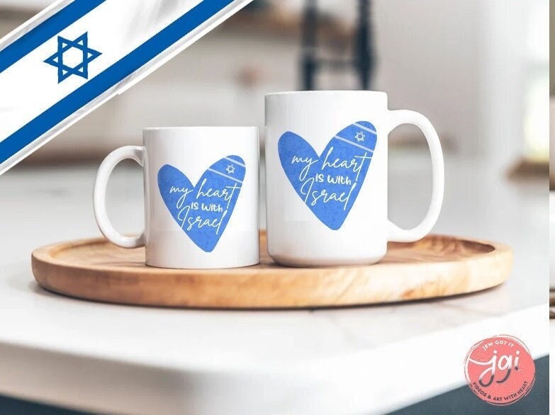 My heart is with Israel Mug, jewish art, coffee cup 15 oz Ceramic Mugs, Israel, Jewish gift jewgotitart Proud Jew, Israelite, hanukkah gifts