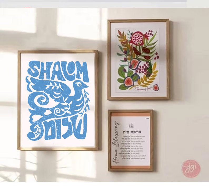 Shalom Peace Wall Art Poster Print Israel Jewish Israel art Jewish gift Hand drawn art Israel poster, prints dove Am Yisrael Chai gifts arts