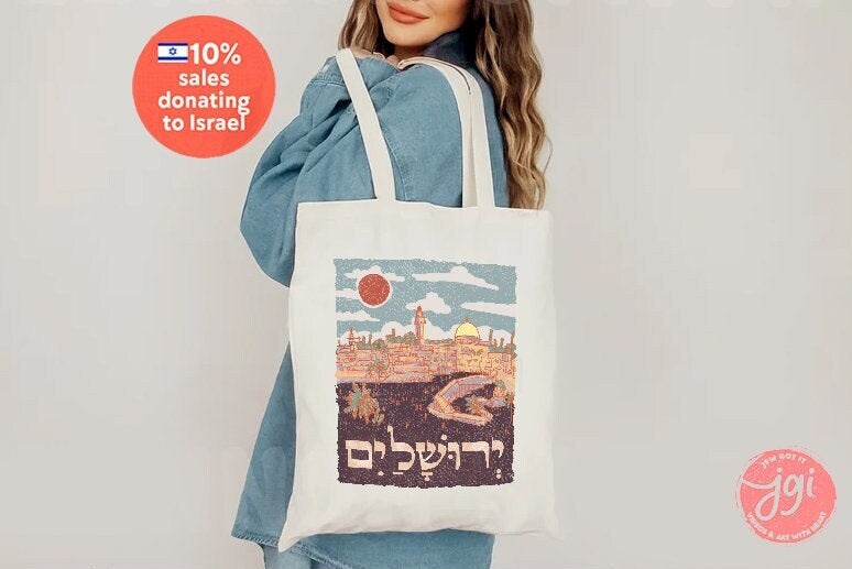 Vintage Jerusalem Tote Bag Hand drawn Hebrew Jewish gift Art bag woman gift shopping everyday bag am chai Hanukkah Israel art shabbat gifts