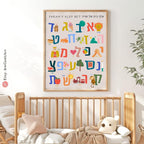 Alef Bet Hebrew Wall Art Jewish Alphabet Poster Am Yisrael Chai Print Israel Art Kids Room or School Decor Judicia Personalized Jewish Gift