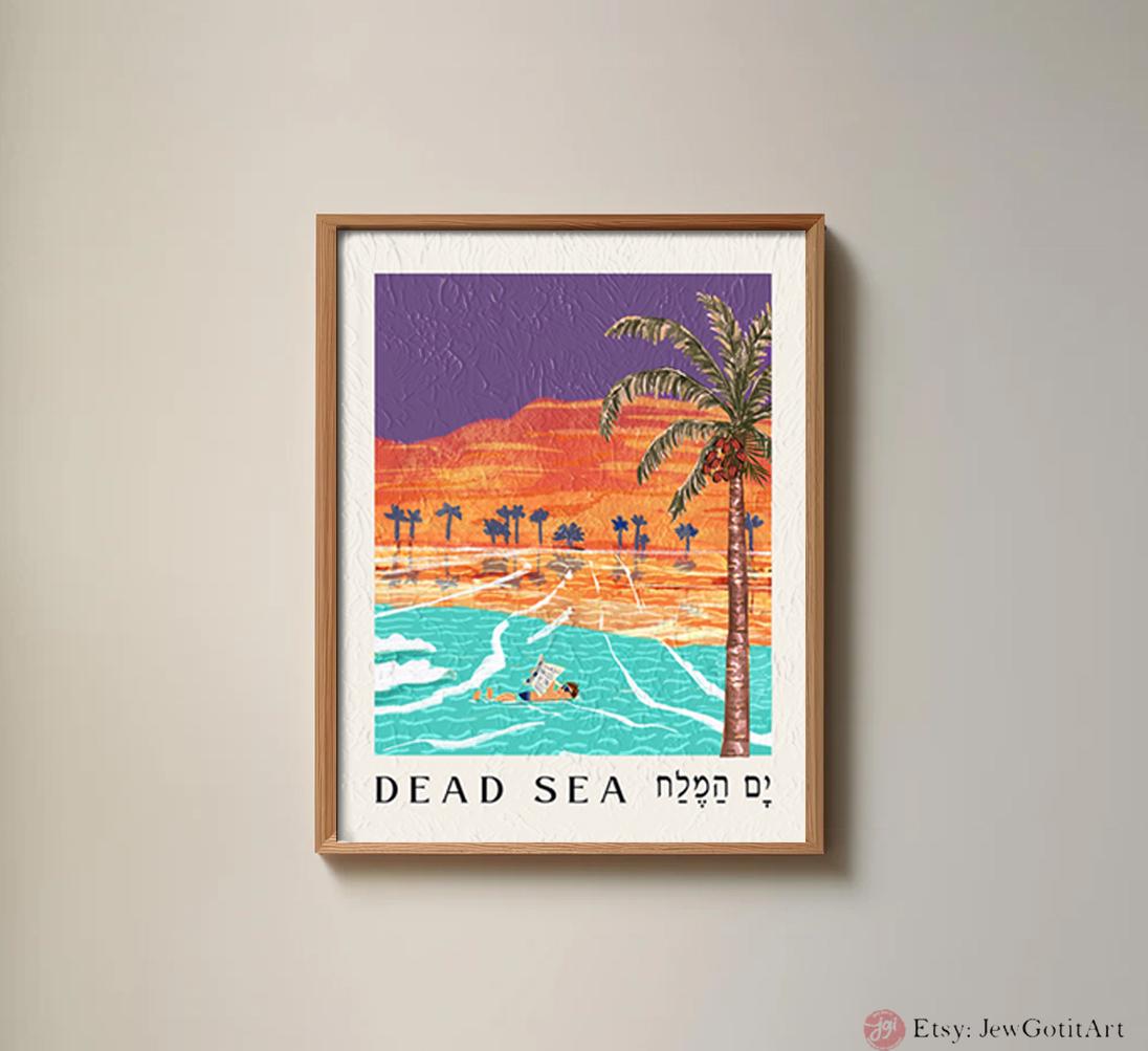Dead Sea Wall Art Print | Framed Poster Print Israel Jewish Gift Hand Drawn City Art | Yisrael Chai Gift Israeli Artist Unique Judaica Art
