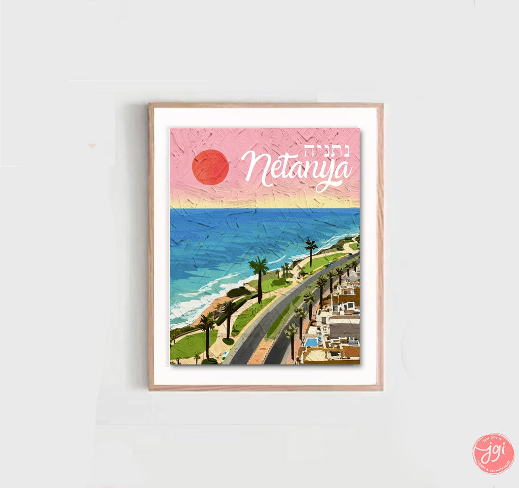 Netanya Beach Wall Art Poster Print, Painting Hebrew Jewish Israel Jewish gift Hand drawn aesthetic Israel prints gifts Israeli Artist City