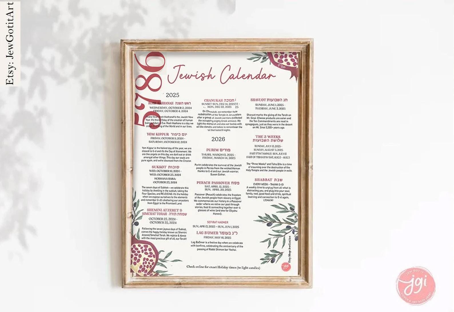 Jewish Calendar 5786 Poster 2025 2026 Rosh Hashanah New Year Jewish Gift Wall Calendar Hebrew Holidays Monthly Planner Biblical Calendar