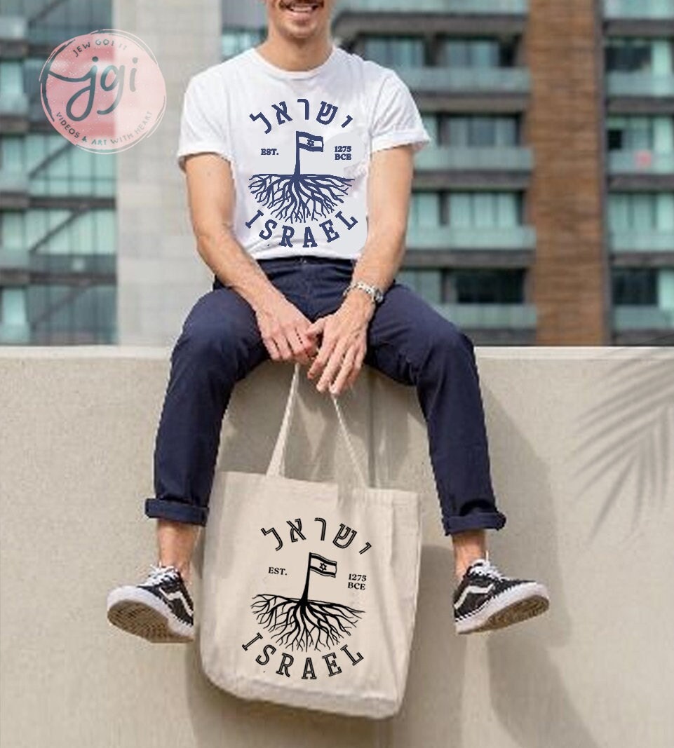 Israel Established 1275 BCE Est Am Yisrael Chai TShirt graphic shirt israel art jewish gift Yom Haatzmaut Gifts Jew Israeli Tree Israel Flag