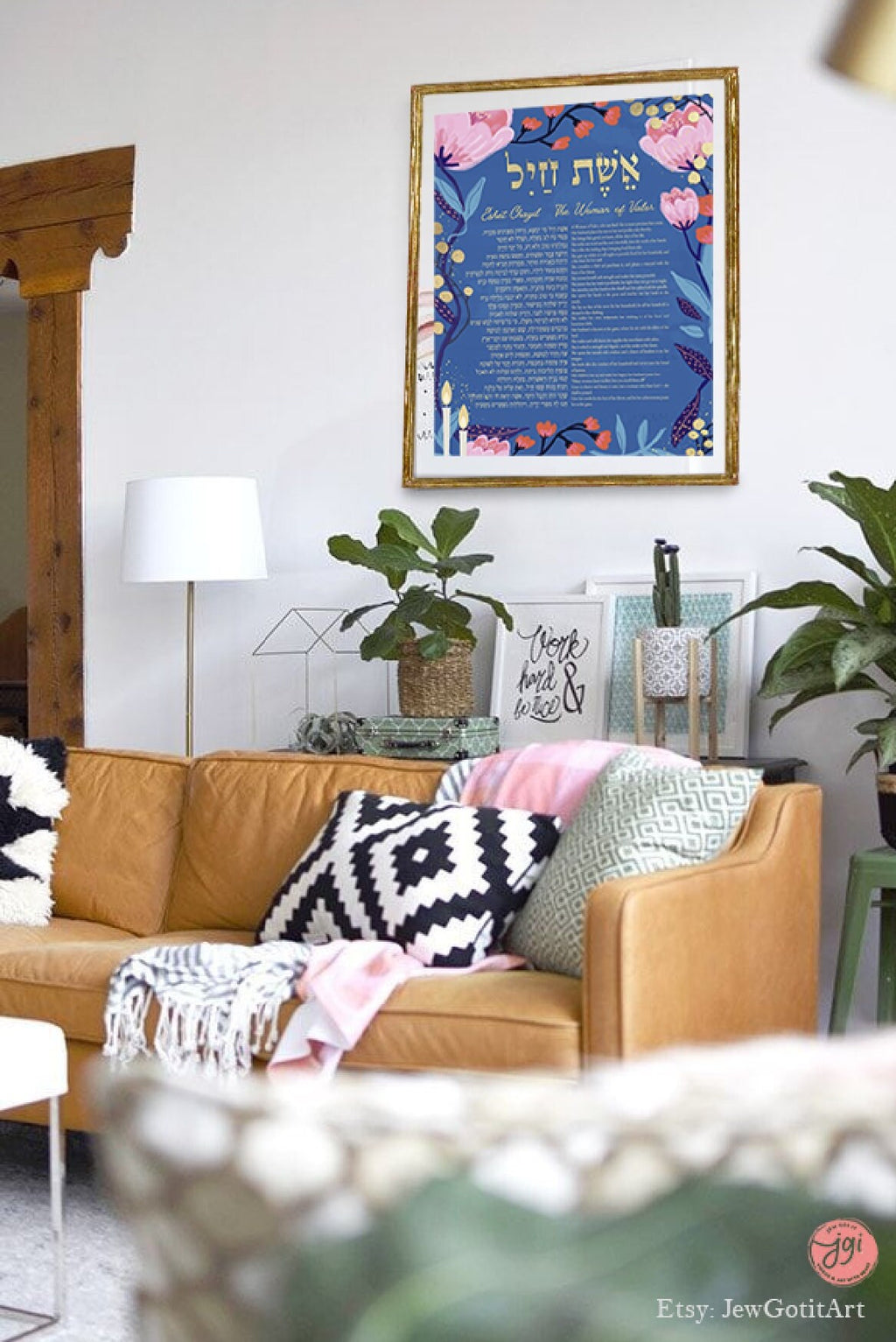 Eshet Chayil Blessing Wall Art Poster Hebrew, Jewish Art Israel Art Israeli Artist gift Hand drawn art prints gifts Religious Jew Wife Gift