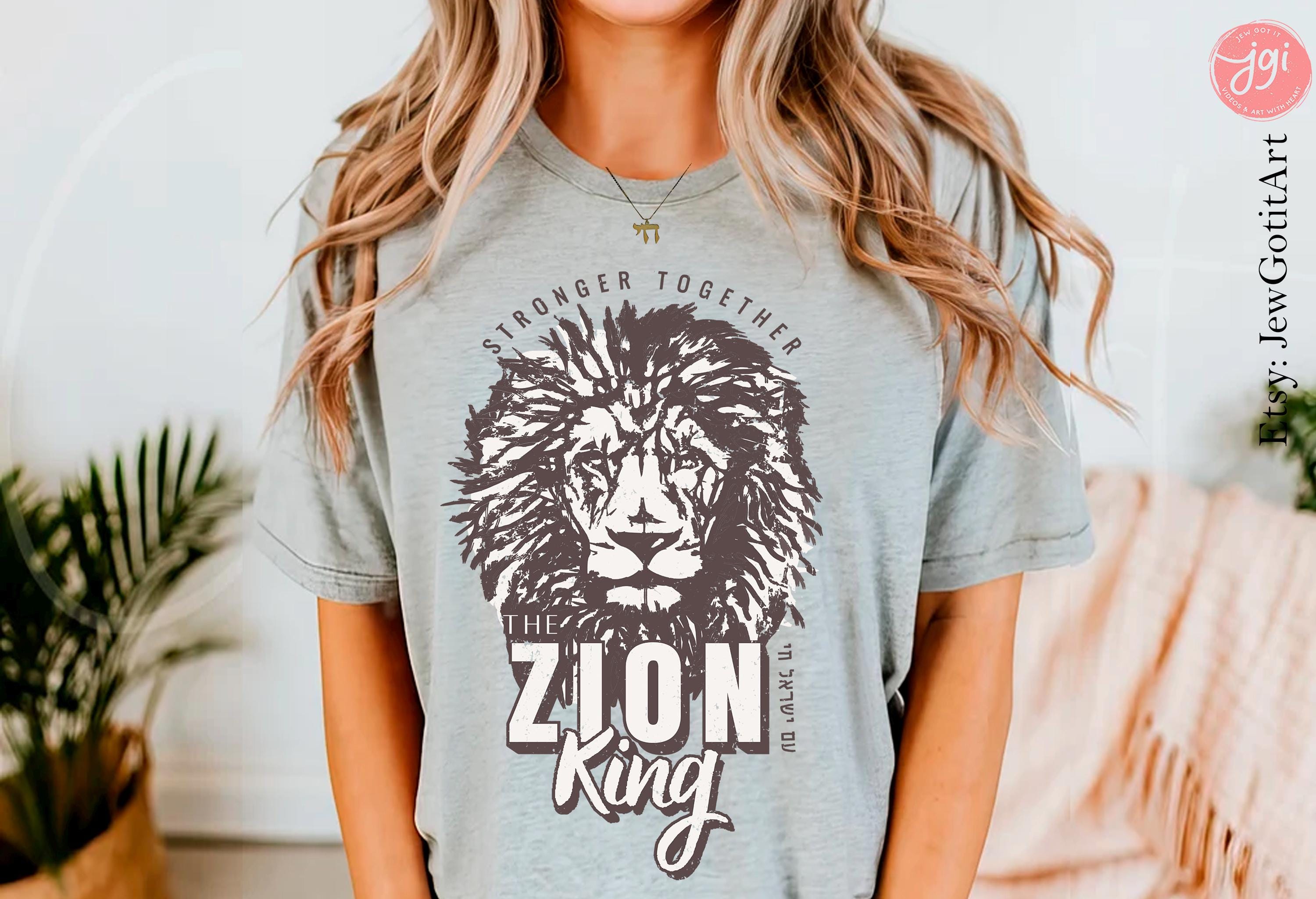 The Zion King Tshirt Am Yisrael Chai Judah shirt graphic tee vintage shirt, israel art Holiday jewish gift Israelite Israeli Pride Proud Jew