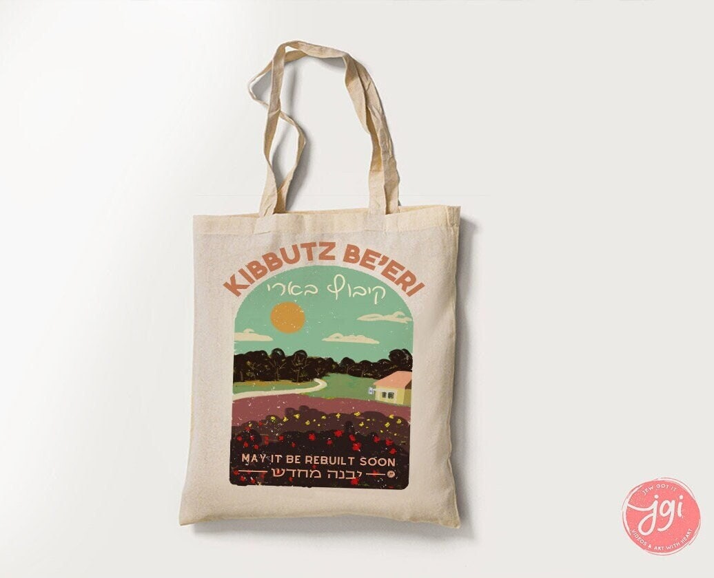 Kibbutz Be'eri Israel Tote Bag Hand drawn Hebrew Jewish gift Art bag woman shopping everyday am chai Israeli Artist Gift Art shabbat gifts