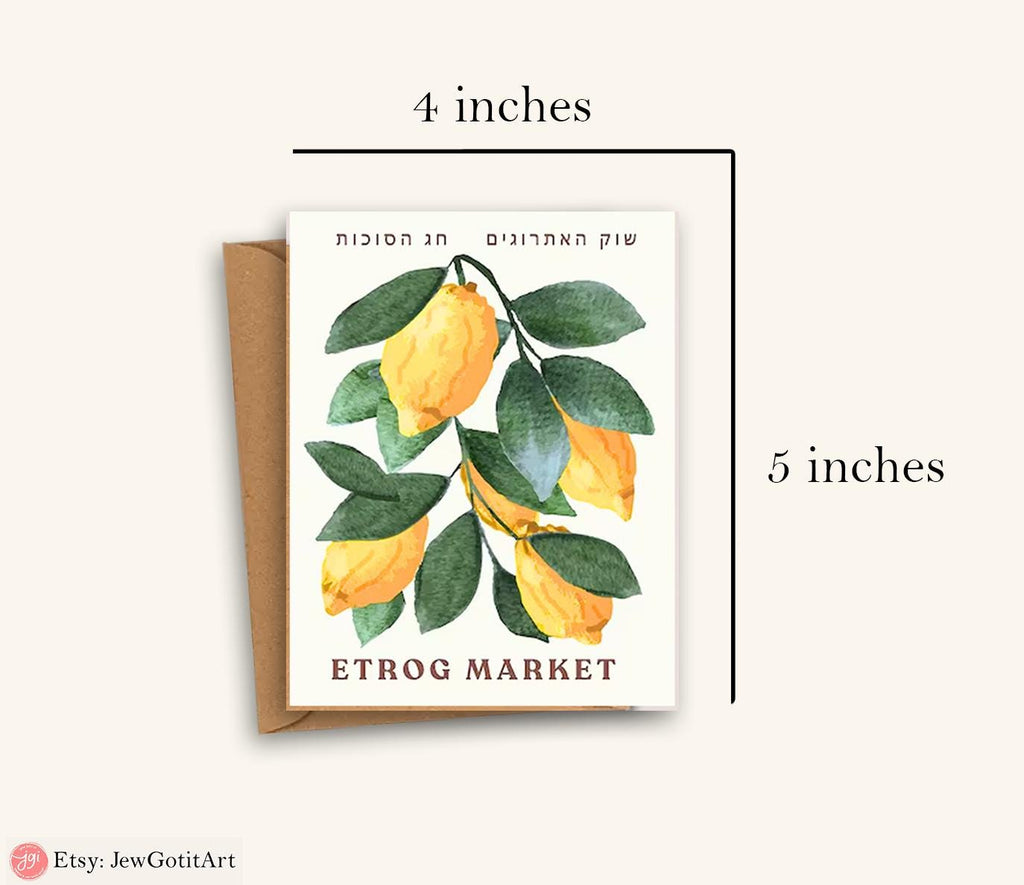 Israel Themed Greeting Set 7 Species of Israel Fruits Kalanit Flower Cards Purim Pesach Gifts Am Yisrael Chai Art Jewish Holiday Cards Art