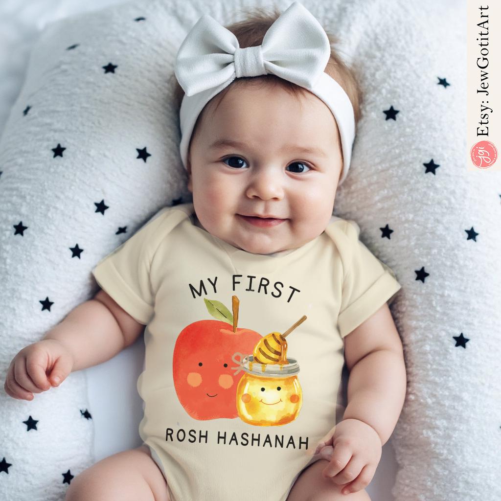 My First Rosh Hashanah Baby Onesie: Jewish New Year Gift