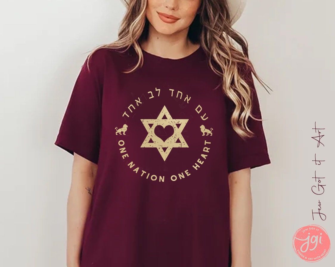 Israel, One Nation One Heart Tshirt Unisex, woman man jewish gift lion judah Graphic, israeli tshirt israelite, Hanukkah gifts, am Yisrael