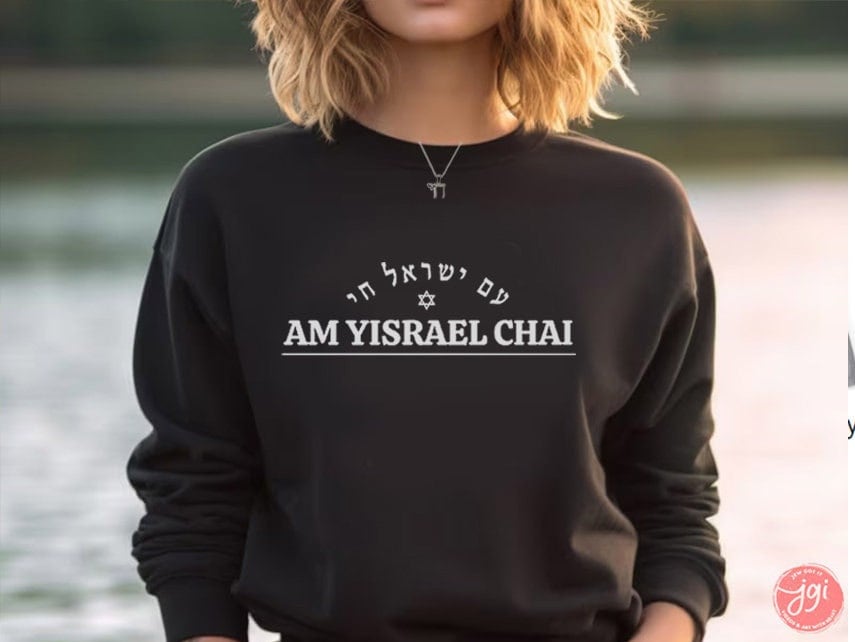 Am Yisrael Chai Sweater Unisex Crewneck Sweatshirt, Israel sweater, Jewish gift, hanukkah, hanukkah gift proud jew israelite art israel flag