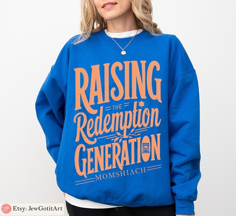 Jewish Mom Shirt Momshiach Tee Jewish T-Shirt for Women Bible Mom Gift Shabbat Shirt Hebrew Jewish Apparel Redemption Shirt Israel Shirt