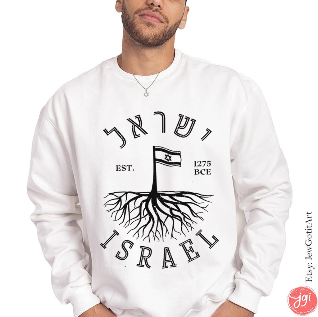 Israel Established 1273 BCE Am Yisrael Chai Sweater Sweatshirt israel art jewish gift Yom Haatzmaut Gifts Jew Israeli Tree Israel Flag
