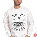 Israel Established 1273 BCE Am Yisrael Chai Sweater Sweatshirt israel art jewish gift Yom Haatzmaut Gifts Jew Israeli Tree Israel Flag